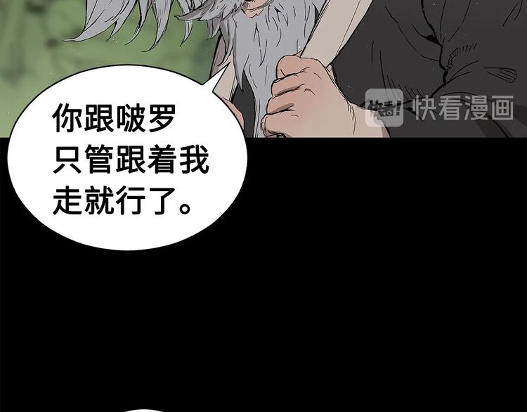 第65话 让一切恢复38