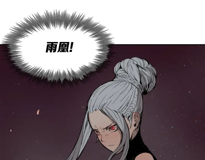 第44话 糖葫芦的颜色148