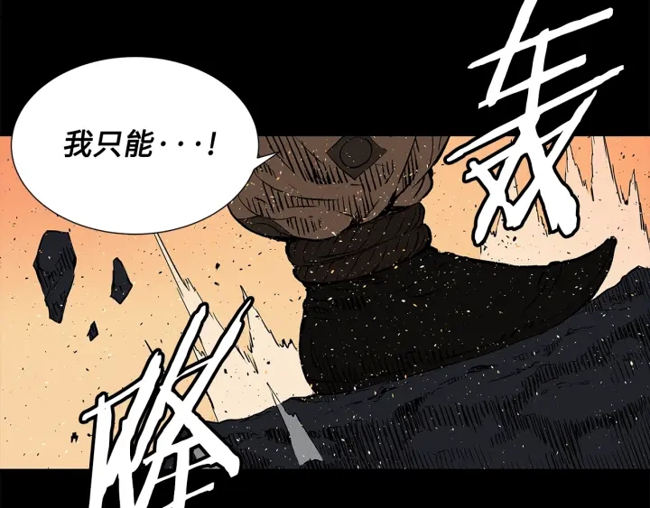 第42话 离开与留下131