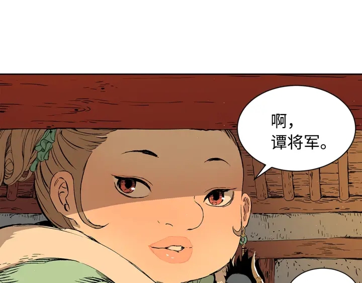 第40话 静夜深流203