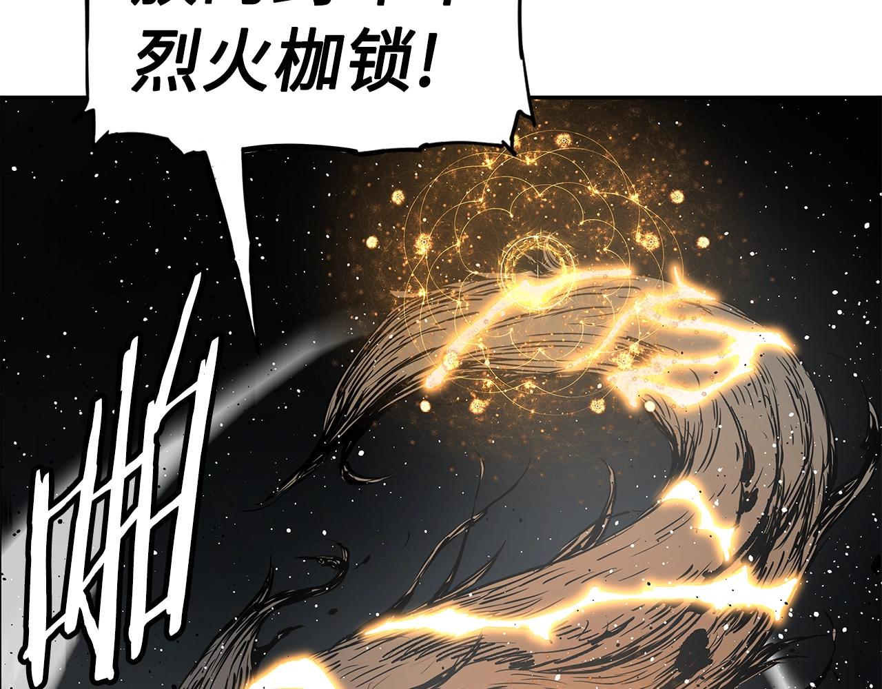第89话 神族封印191