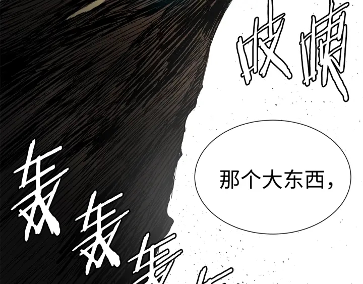 第44话 糖葫芦的颜色163
