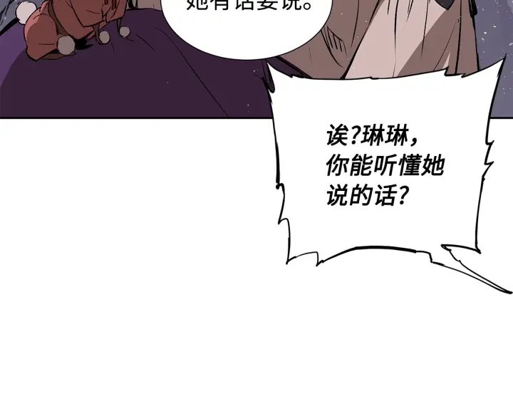 第43话 魔功36