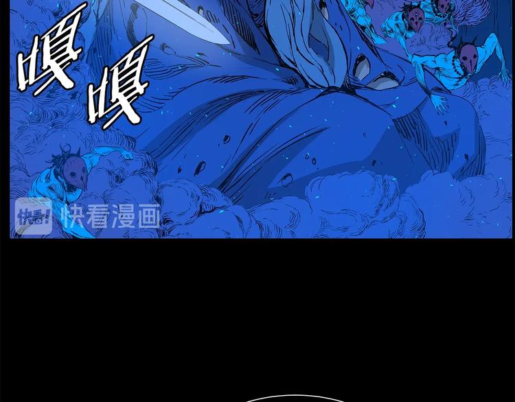 第73话 新的躯体103