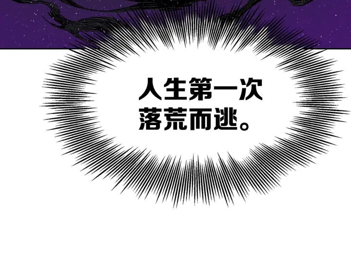 第57话 伤我亦救我164