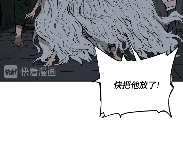 第41话 柳陌白80