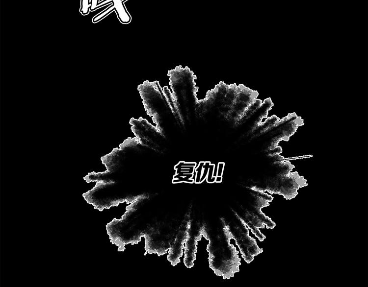 第71话 真正的魔功117
