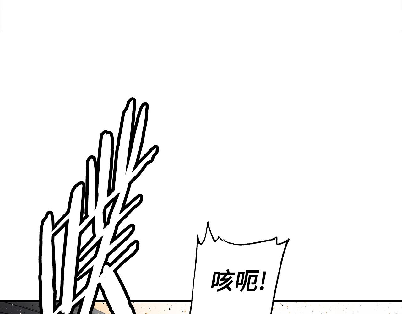第91话 哭泣的神兽132