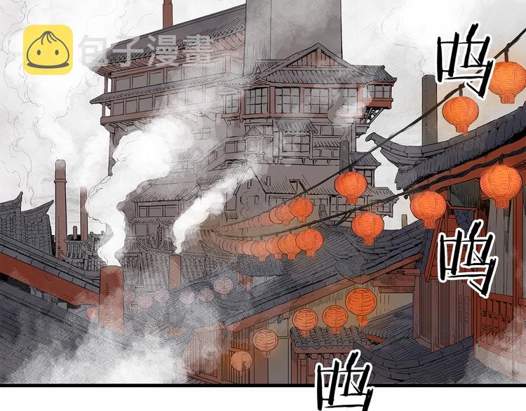 第3话 气息147