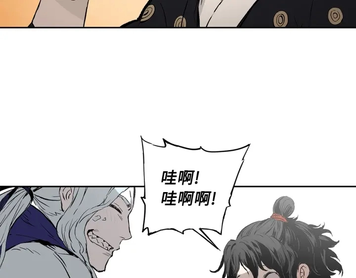 第45话 波雪王的答案29