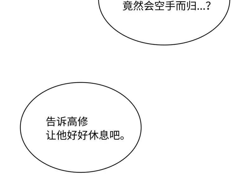 第15话 雨凰10