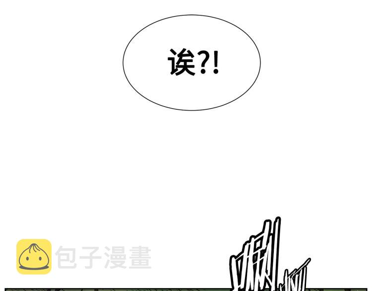 第79话 远走高飞2