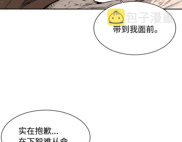 第17话 怪物50