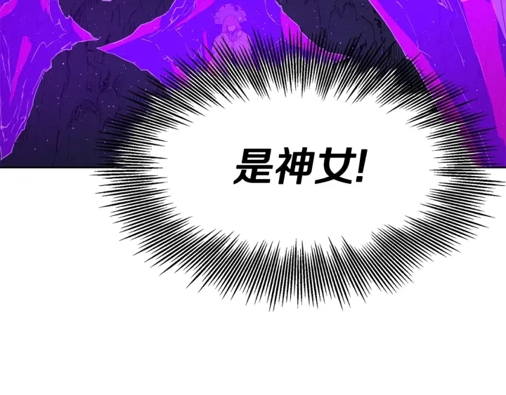 第53话 保护我的身体179
