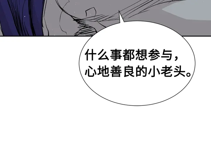 第45话 波雪王的答案136