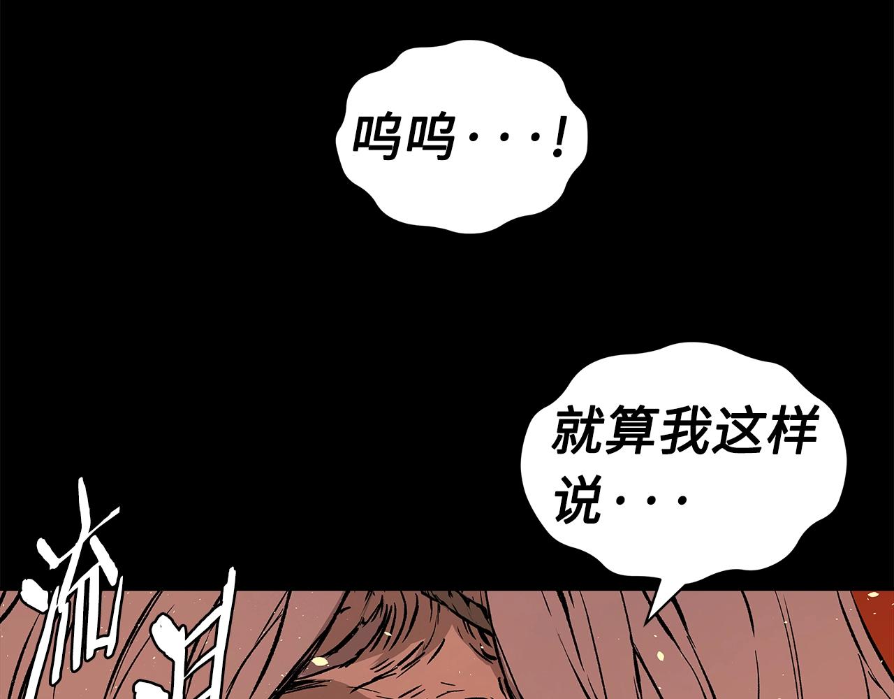 第100话 苏醒42