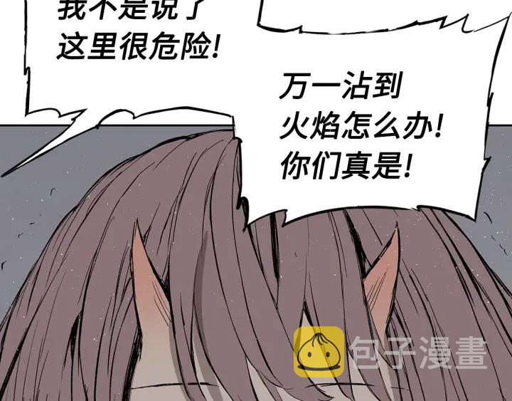 第60话 红着脸60