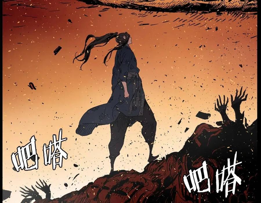 第81话 梦的尽头86