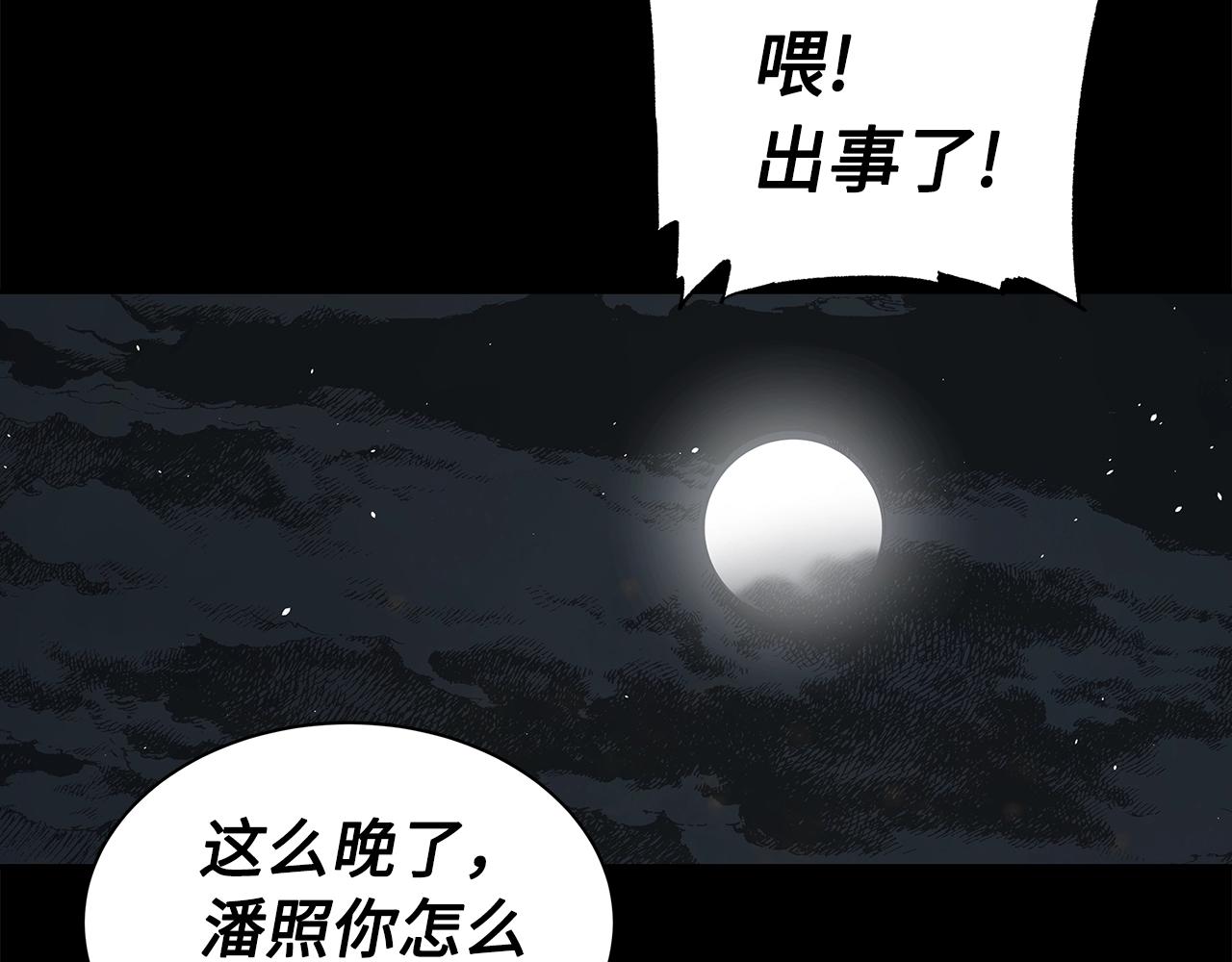 第98话 歉意48
