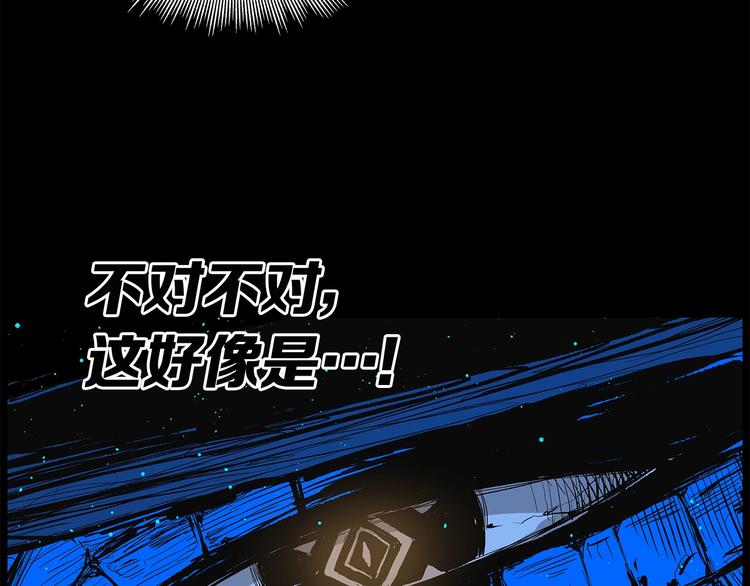 第73话 新的躯体91