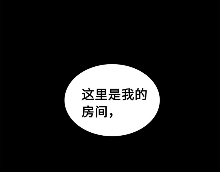 第75话 魔功的器皿78