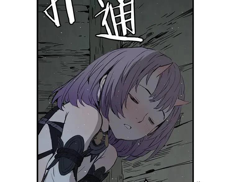 第31话 错综复杂157