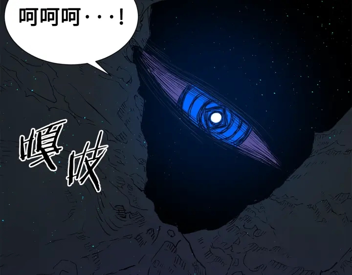 第53话 保护我的身体193