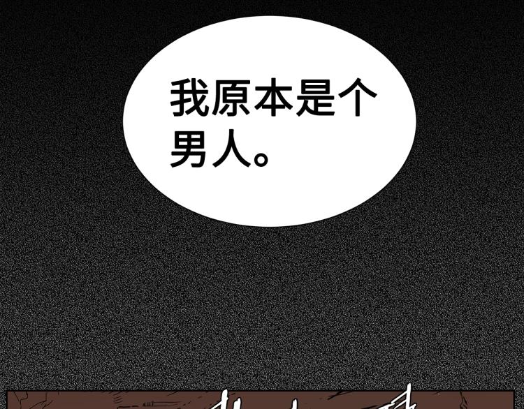 第75话 魔功的器皿129