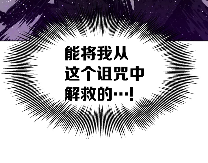 第56话 唯一180