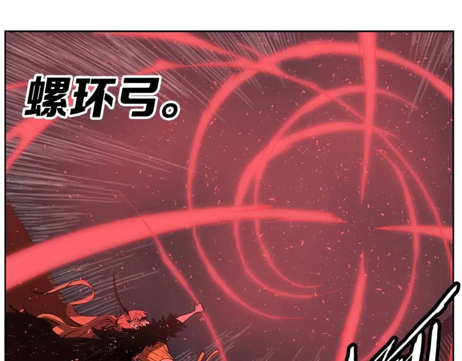 第82话 带走谭刃8