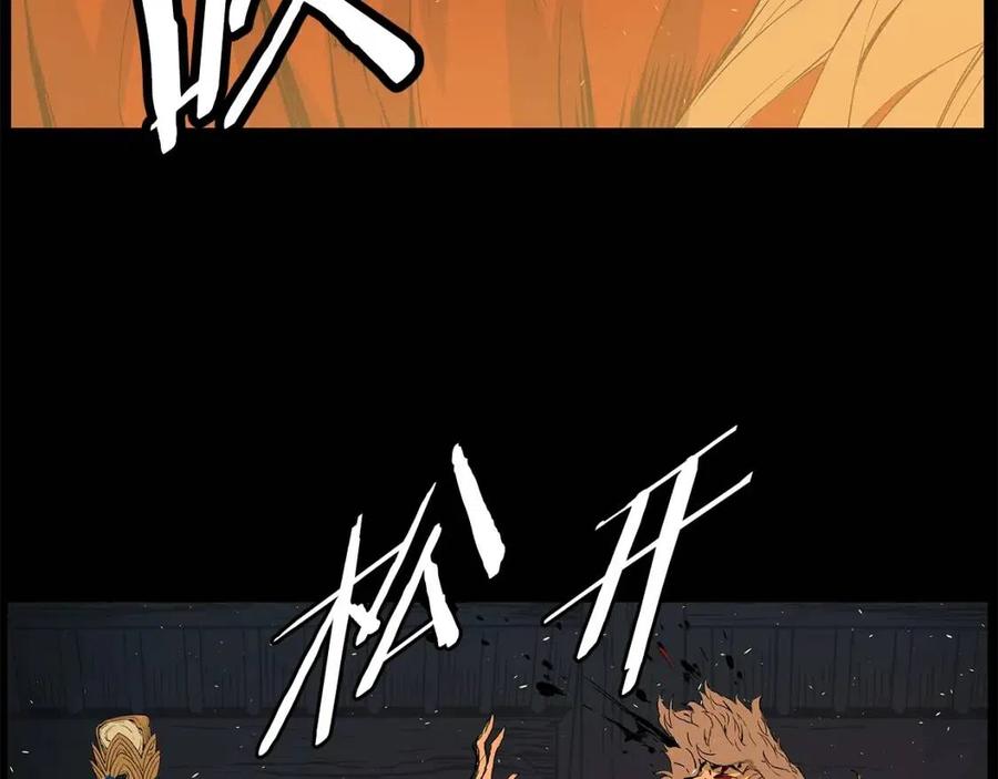 第77话 包庇85