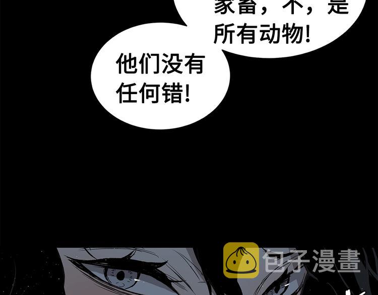 第65话 让一切恢复119