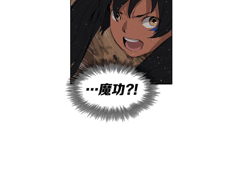 第68话 用魔功来保护！83
