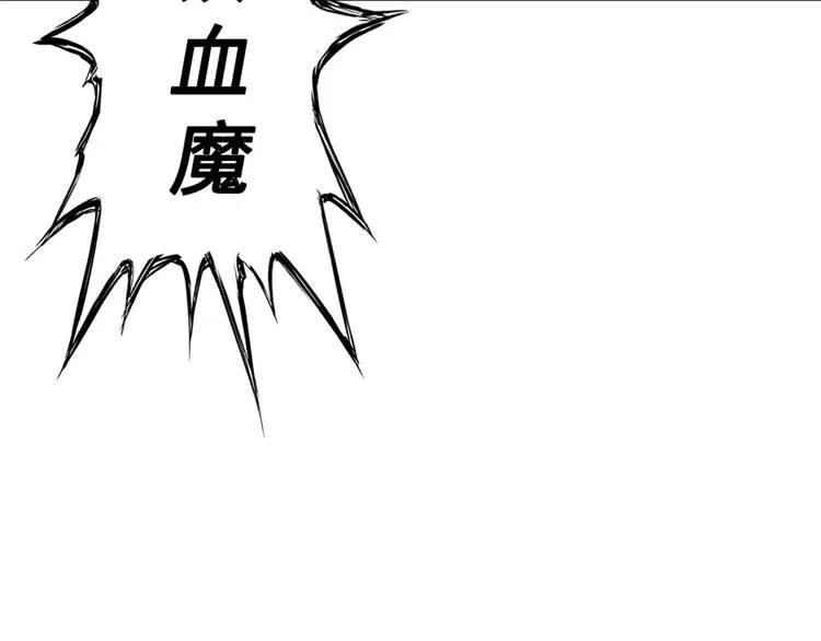 第18话 曾经170