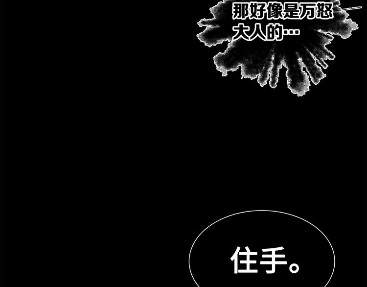 第73话 新的躯体70
