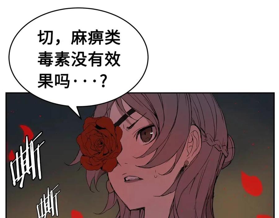 第83话 神魂颠倒49