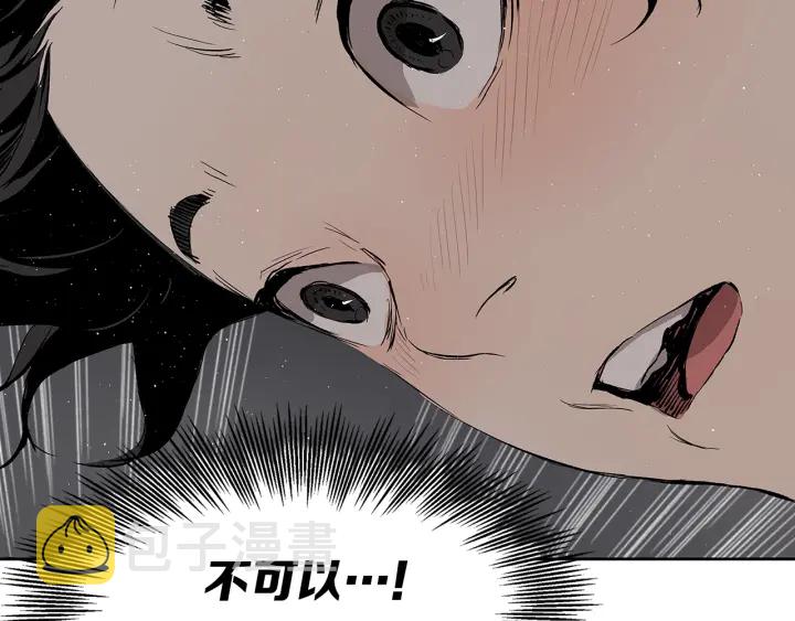 第59话 你太嫩了97