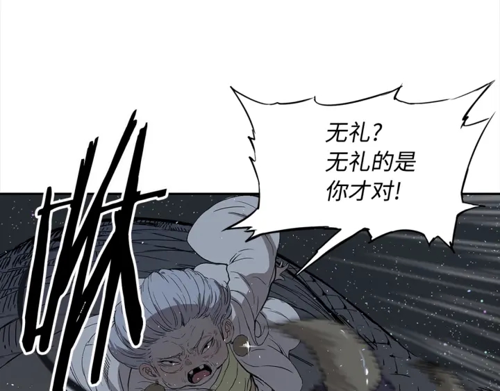 第28话 罪孽之人86