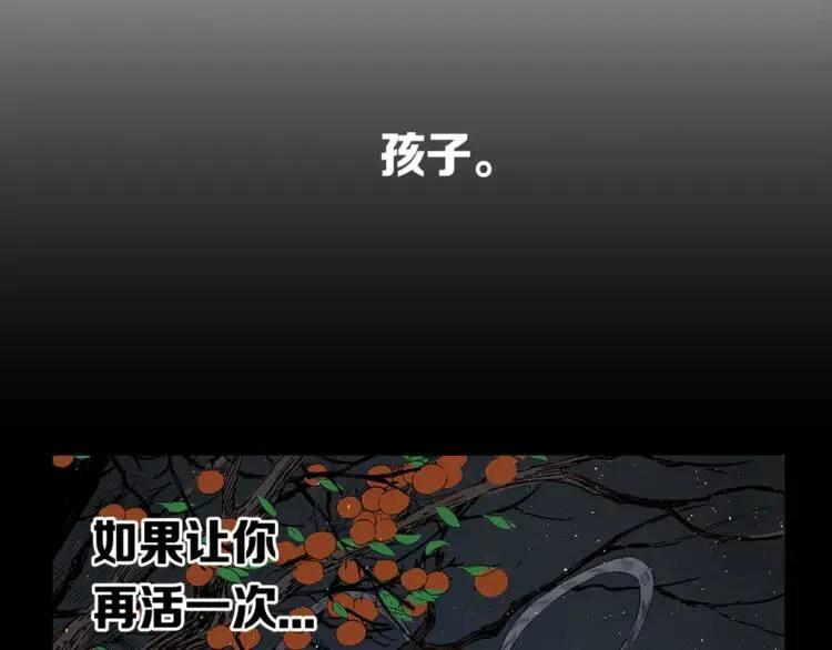 第26话 面孔252