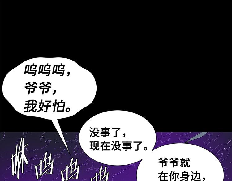 第65话 让一切恢复11