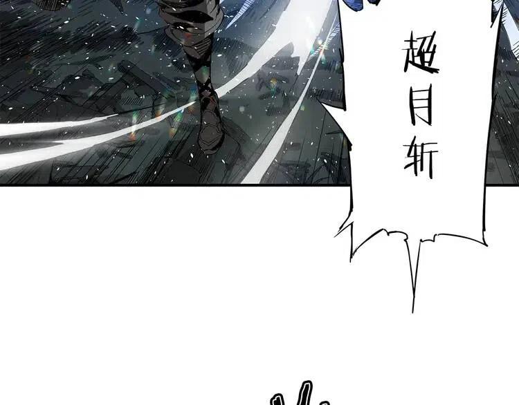 第9话 追魂之剑97