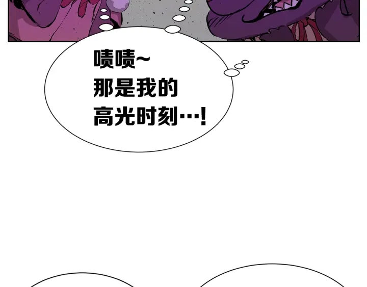 第56话 唯一80