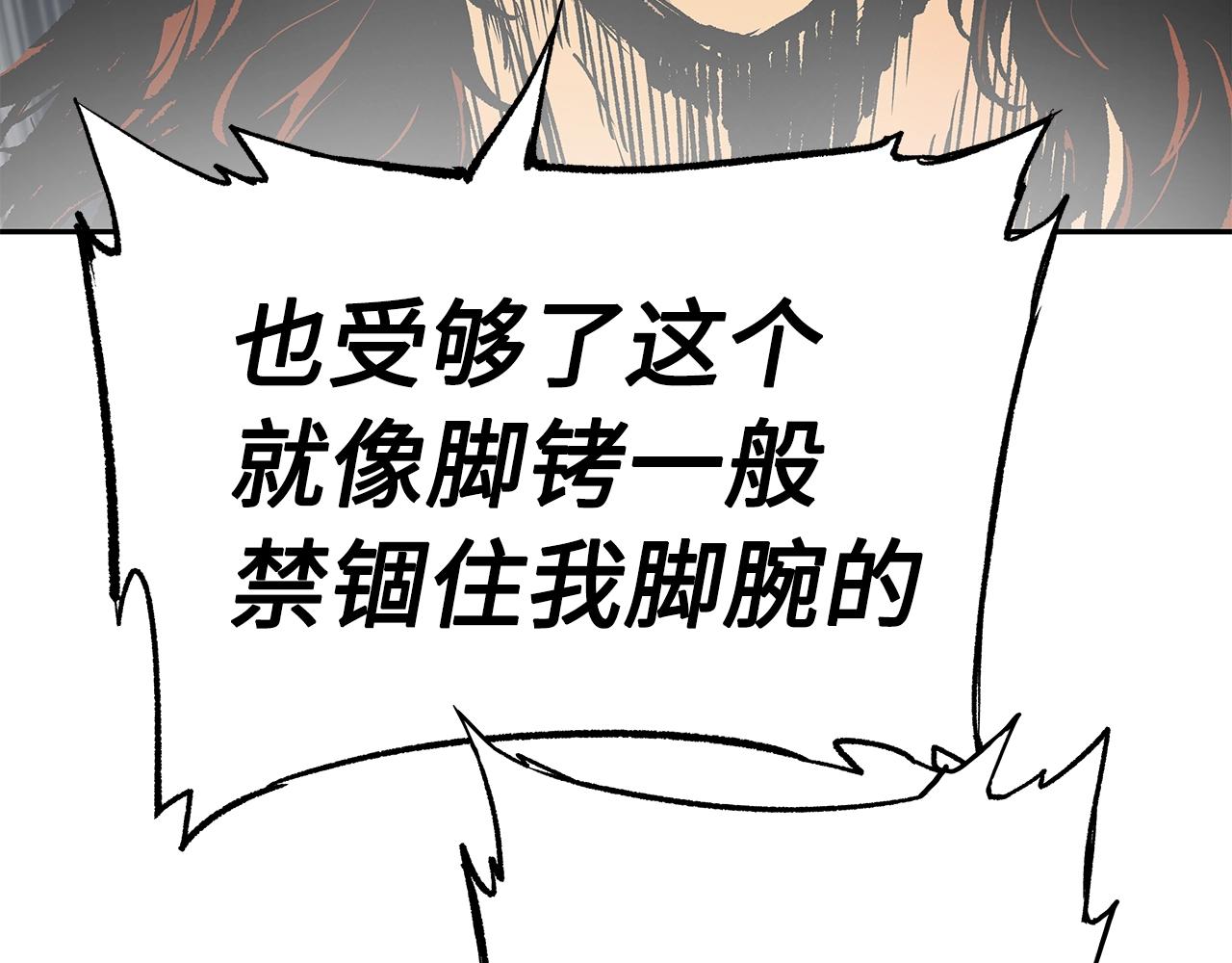 第89话 神族封印188