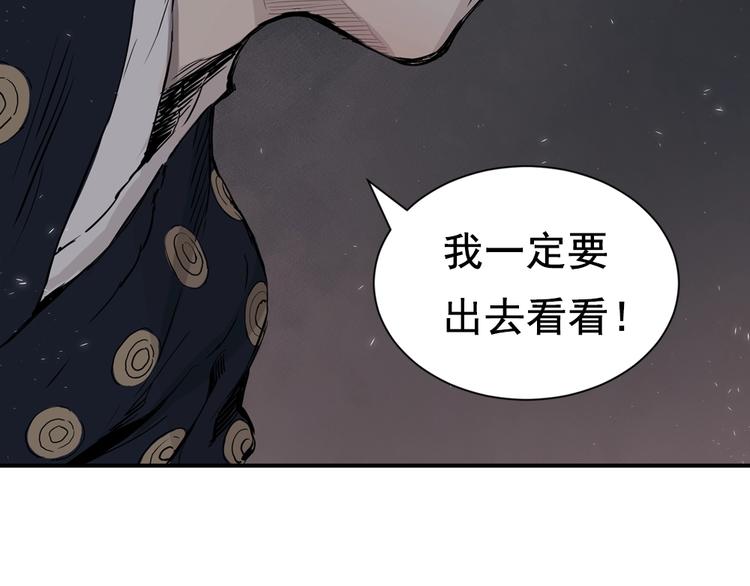 东方奇幻史诗，明日上线！37