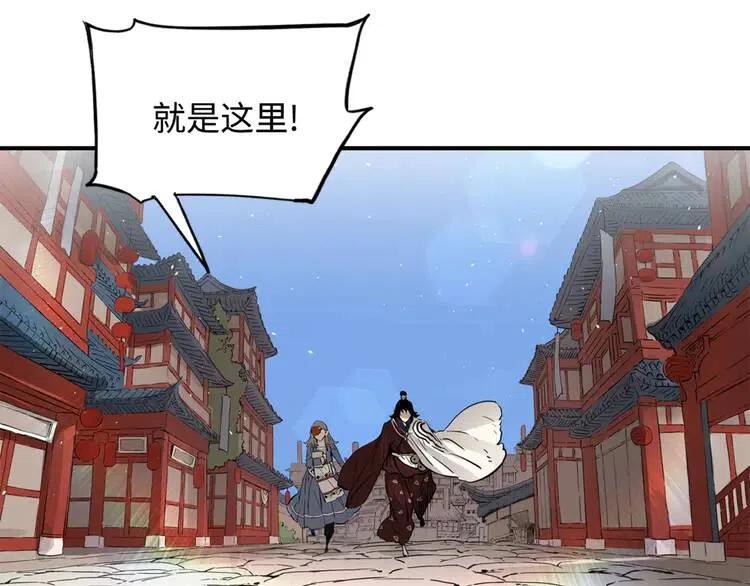 第17话 怪物27