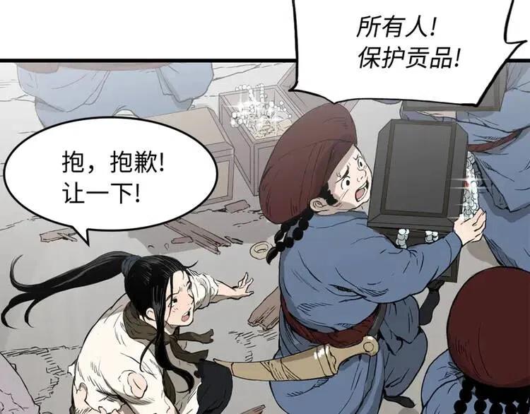 第17话 怪物127