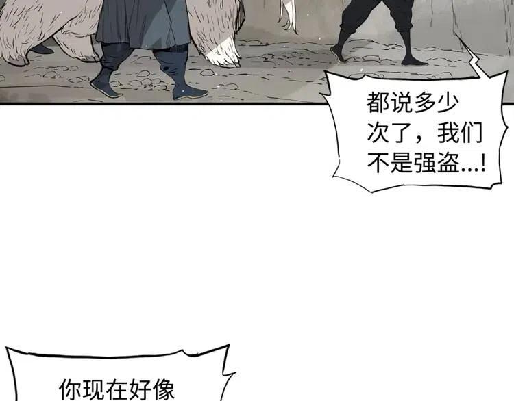 第18话 曾经63