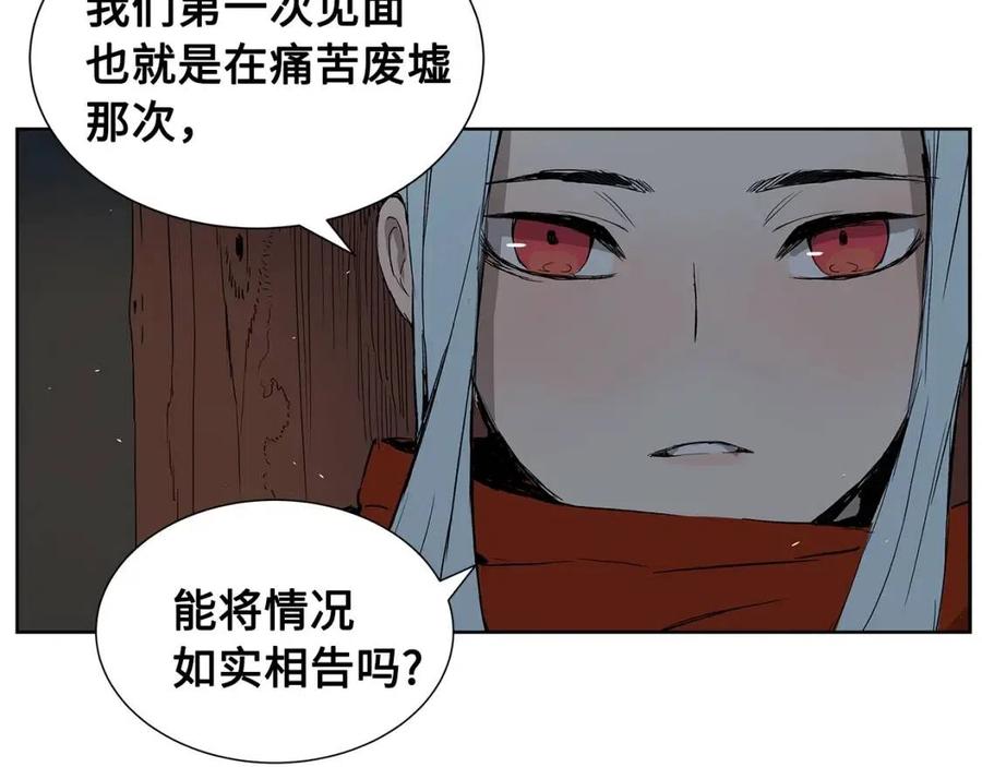 第82话 带走谭刃109