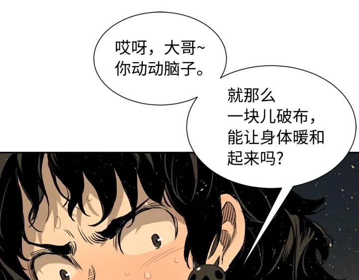 第40话 静夜深流145