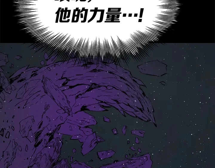 第57话 伤我亦救我104